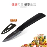 利瓷 3 -INCH Керамический фруктовый нож Черный фарфоровый нож с ножом нарезанный нож Бутик Керамический нож легко чистить без ржавчины