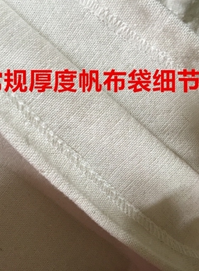 抽绳土样帆布袋麻布袋DIY可定制