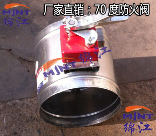 70度熔断防火阀 圆形防火阀 换气扇防火阀 简易式防火阀不带信号 - 图2