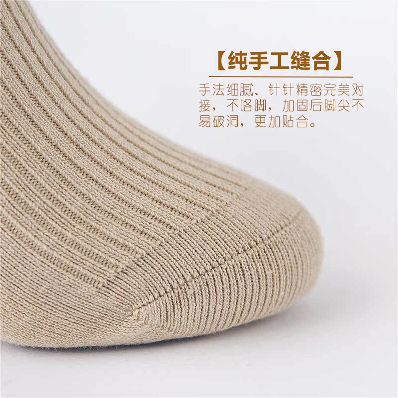 女袜子纯棉秋冬季双针纯色中筒袜 质恋短袜/打底袜/丝袜/美腿袜