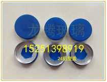 24 medical infusion bottle lid infusion bottle with aluminium plastic combined cover cap 24 aluminium plastic cover aluminium plastic composite cover