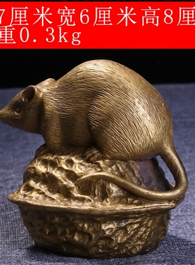 十二生肖旺财老鼠吉祥物工艺摆件