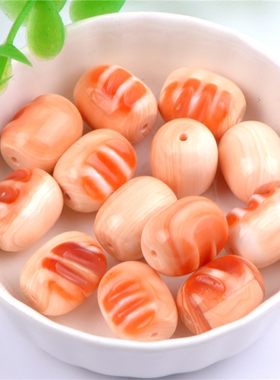 天然贝壳散珠星月菩提配饰万宝螺