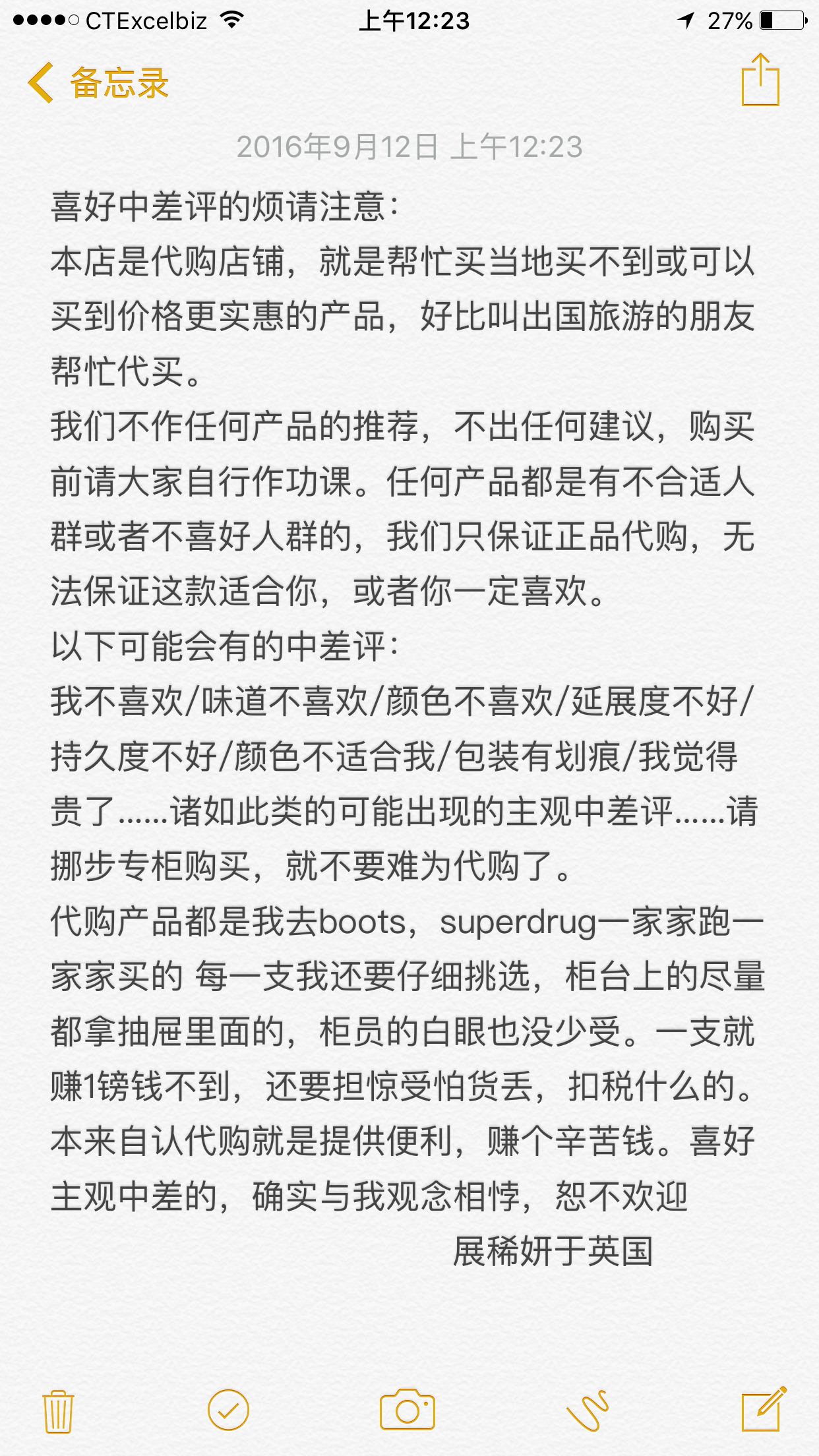 人在英国 清仓卖完下架妙巴黎唇釉雾面天鹅绒丝绒哑光 超值赠品送 - 图0