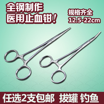 Stainless steel hemostatic forceps elbow straight head surgical forceps Vascular Forceps Pet Plucking and cupping and cupping