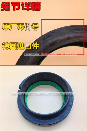 适配雪铁龙C5标致508前减震平面轴承 前避震压力轴承顶胶轴承 - 图2