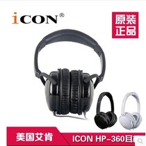 Overvalued experience Aiken hp-360 icon hp360 professional totally enclosed listening headphones wear comfort