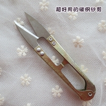 Multi-meat special scissor carbon steel yarn cut scissors without embroidered cross embroidered scissors U-type convenient and quick scissors