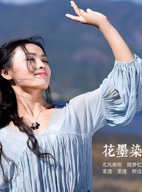 忆奴娇花墨染饰品女花朵流苏女