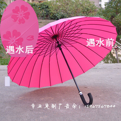 遇水开花雨伞女24骨双人长柄男个性大号16骨自动伞印刷logo印字 - 图0