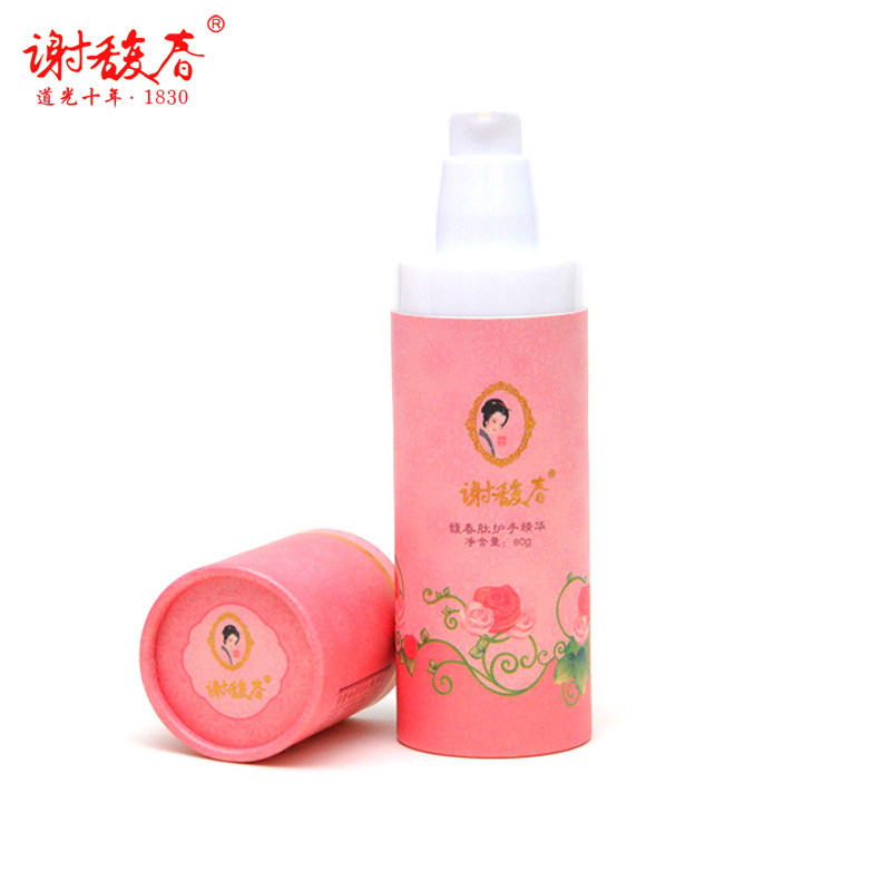 谢馥春旗舰店馥春肽护手精华护手霜 谢馥春护手霜