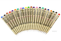 Japan Cherry Blossom Color Needle Tubing Pen Waterproof Hooking Pen Cartoon Sketching Pen Design Drawing Hand Plotter Pen Sketch Pen