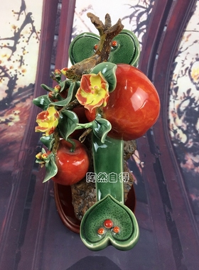 如意实用家居客厅水果摆件送朋友