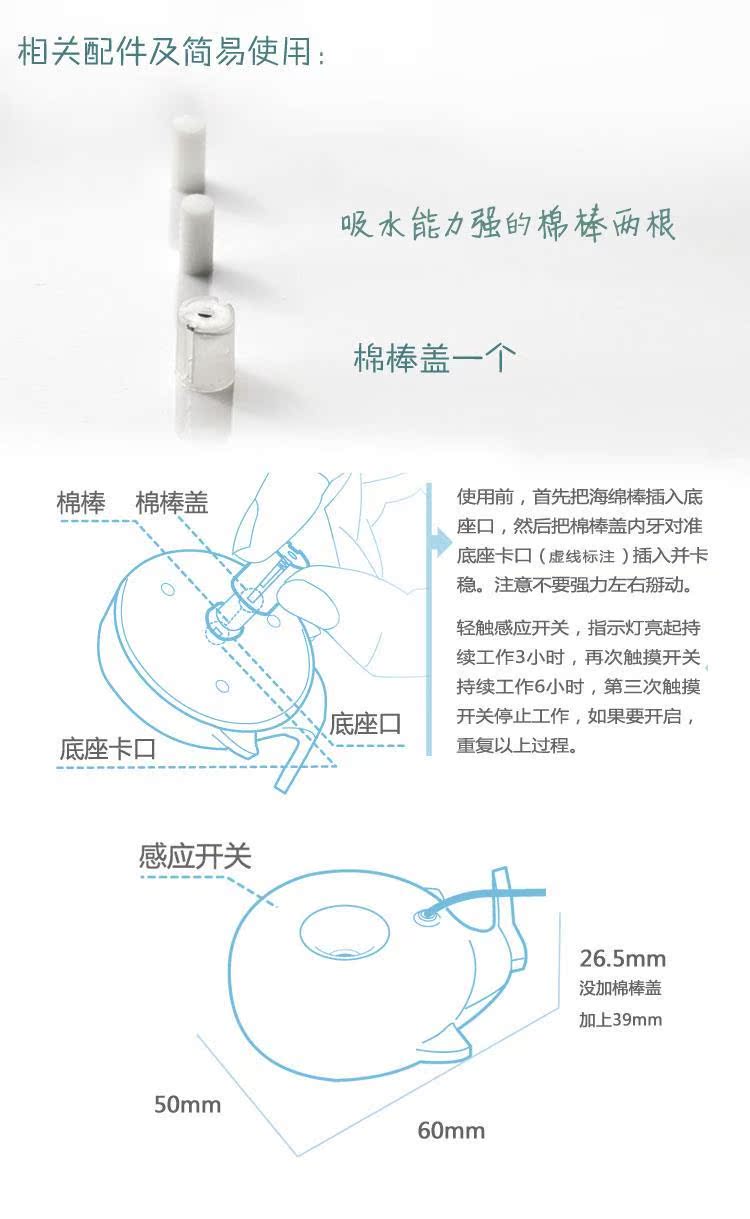 Humidificateur USB - Ref 413716 Image 9