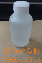 Anti-fake styled rubber ink 10 ml