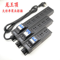 Fire Industry Fire Protection Aluminum Alloy Platoon Socket High Power 8000W Commercial Wiring Board Anti-Overload Short Circuit Po PDU