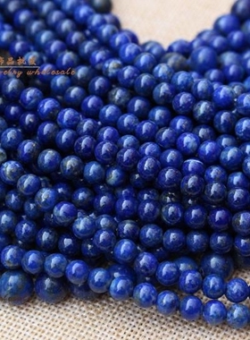 天然无优化 青金石散珠 4-10mm青金石圆珠子 DIY手工串链饰品配件