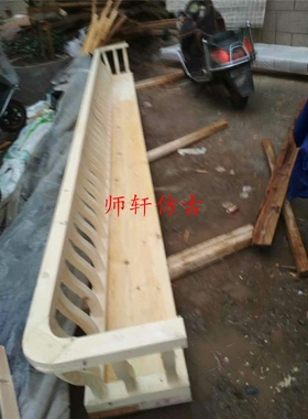 栏杆美人靠长廊寺庙东阳木雕定制