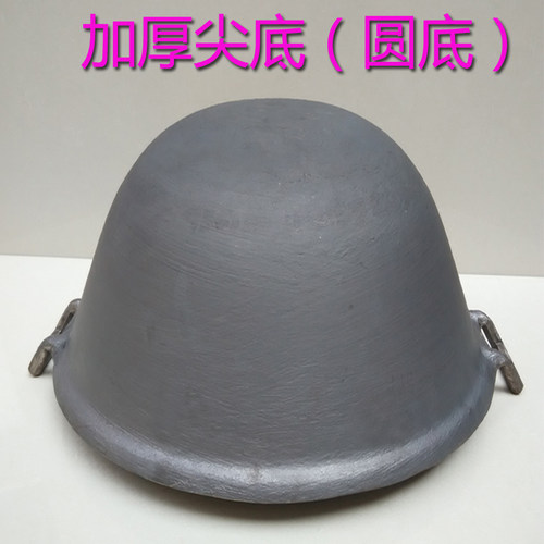 汤锅炖锅地锅鱼鸡铁锅土锅加深加厚铸铁无涂层尖底圆底铁锅特重 - 图1