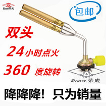 Welding gun spray gun Dinane gas spray fire gun double head pure copper clamping spray fire gun welding air conditioning fridge tube can be rotated