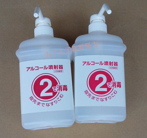 莎罗雅saraya乙醇消毒剂2C专用按压2型分装空瓶喷壶 给液器喷射器 - 图1