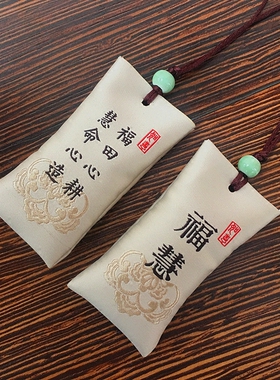 古风香囊随身祈愿中国风小香包香包袋胎发福袋平安御守新年礼物