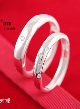 999足银指环纯银情侣对戒简约