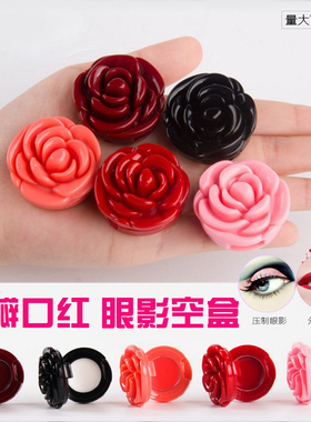 diy口红盘小样唇刷分装盒