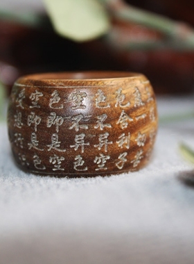 男士个性中国风新款心经菩提子