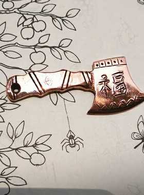 雕琢手工制作斧头幸福车内挂坠