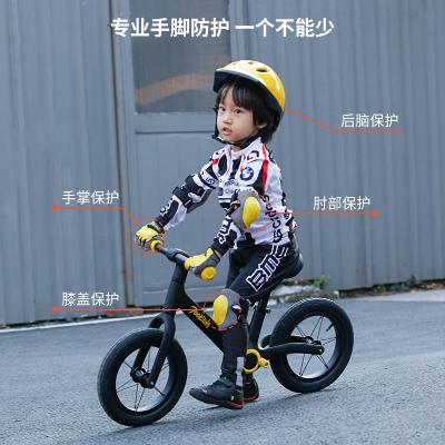 柒小佰儿童骑行头盔护具男孩滑板w平衡车电动车安全帽运动防护套