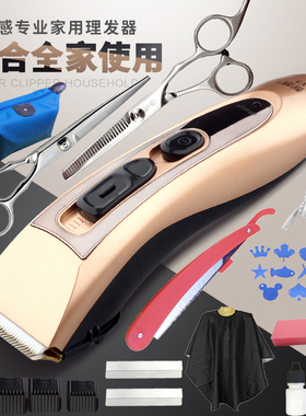 家用自助理发器电推剪发型动式
