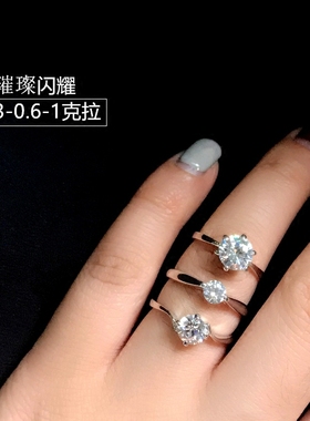 1件包邮婚礼新娘专柜钻石戒指
