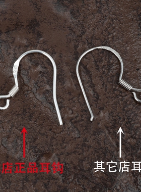 diy纯银手工制作材料防过敏耳钩