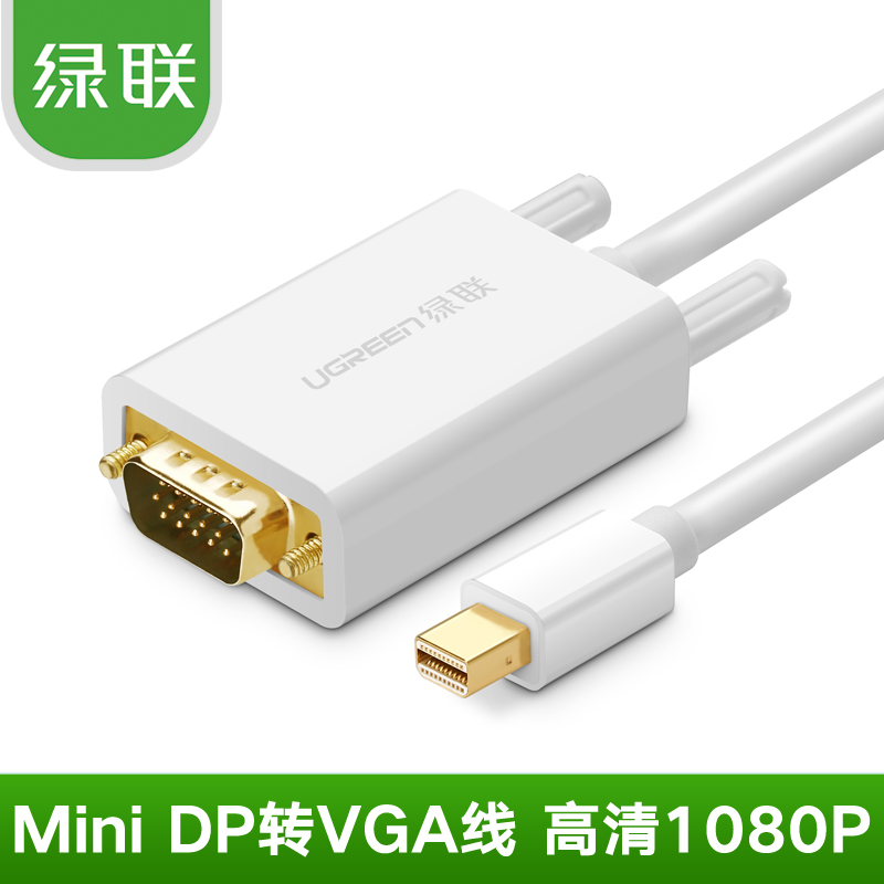 綠聯mini dp轉vga轉接線雷電介面轉換器頭口macbook連線線適用蘋果電腦筆記本投影儀顯示器屏高清1080P視訊線