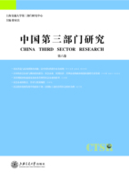 Research on Chinas Third Sector (Volume 6)