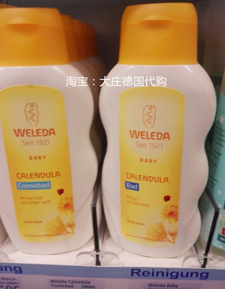 weleda baby cremebad