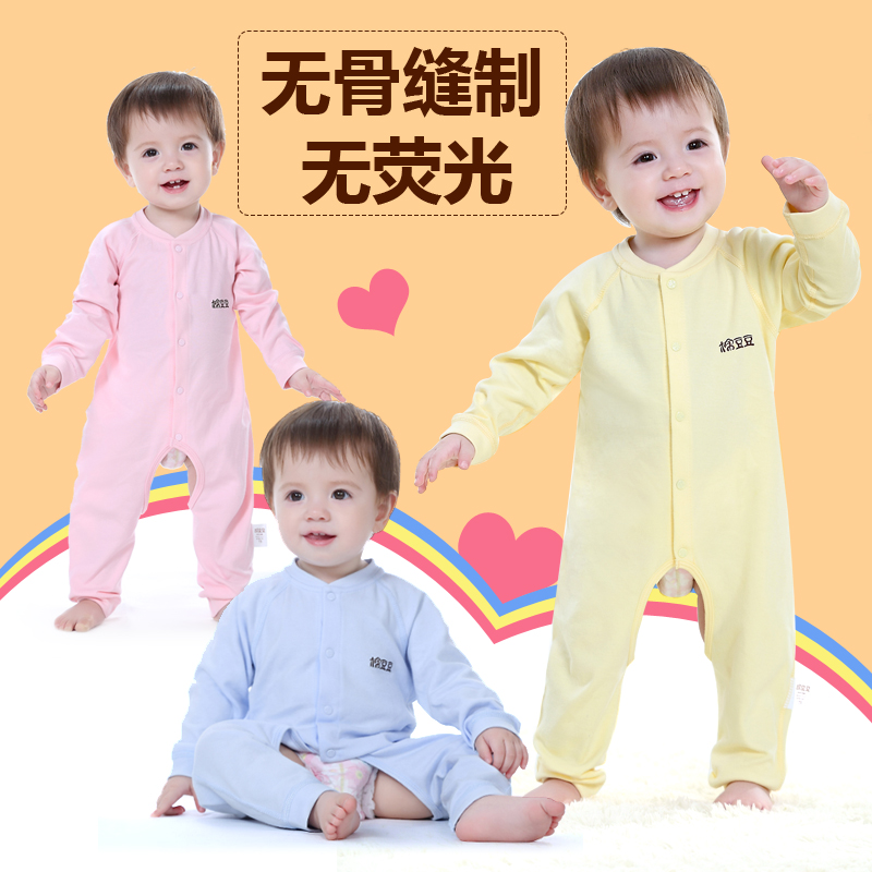 棉豆豆嬰兒純棉連體衣嬰幼兒春秋裝男女寶寶全棉爬爬服睡衣哈衣