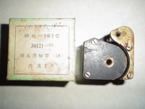 35 mm Movie Machine Accessories Emancipation 103 Wells Aoshan 103 Accessories Fireproof Pulley Racks