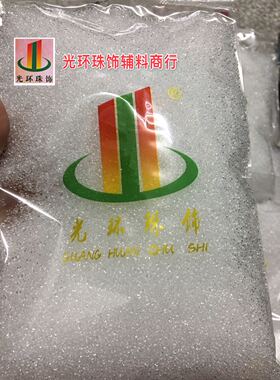高质量特小米珠 1.5mm透明白色米珠 小米珠 小玻璃珠 DIY材料