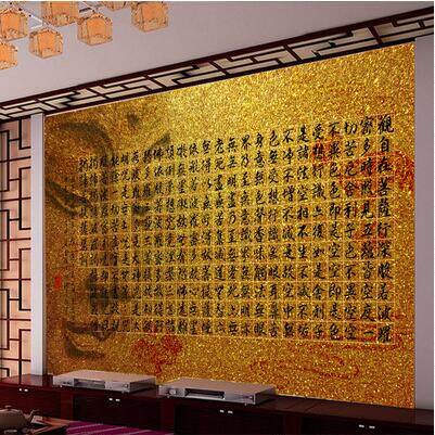 心经背景墙壁纸 新人首单立减十元 21年7月 淘宝海外