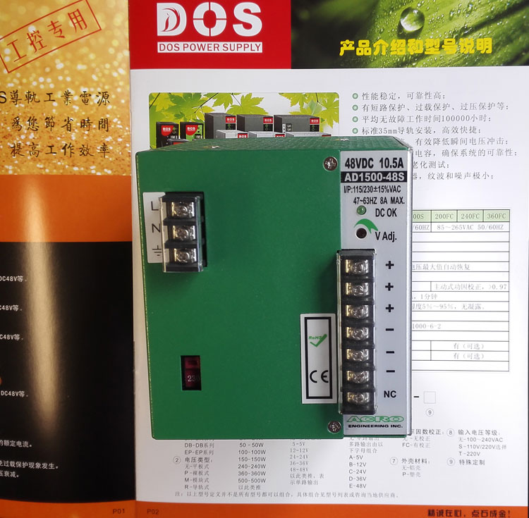 原装台湾艾可ACRO导轨开关电源AD1500-24S，24V21A，保修三年。 - 图0