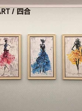 四合艺术舞者三联画法式女儿房