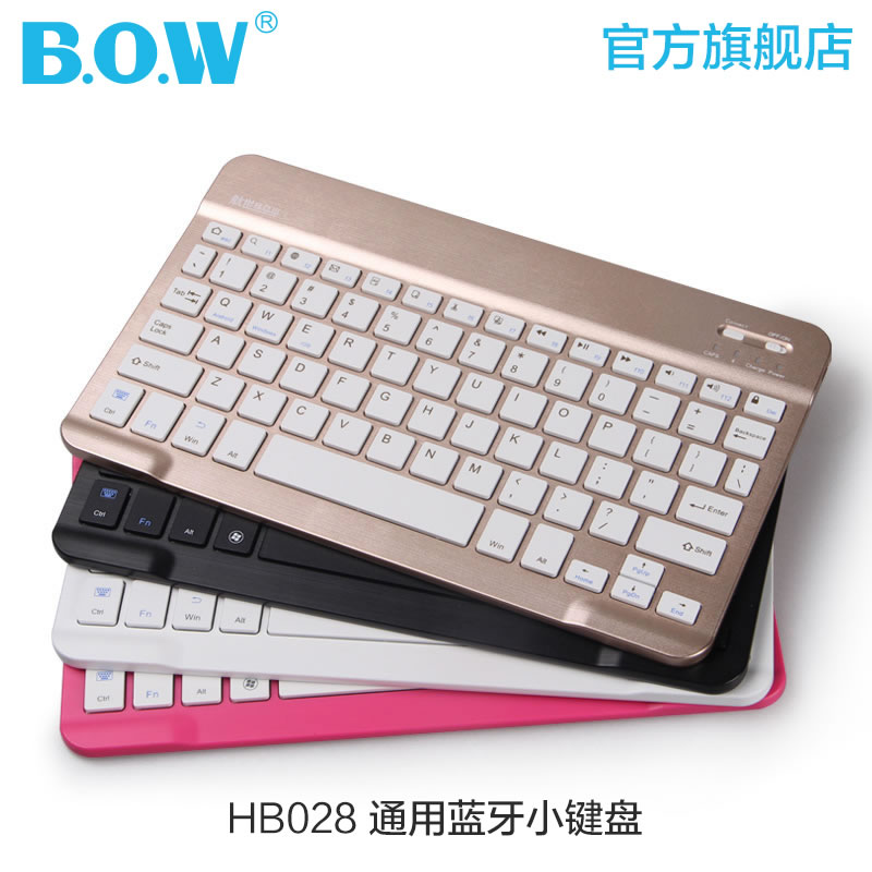 【官方旗舰店】BOW航世2020新ipadair2蓝牙键盘 mini5/4小米M平板苹果pro9.7保护套2019键盘10.5/10.2/11英寸 - 图0