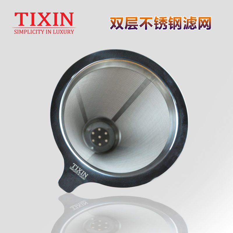 TIXIN/梯信 不鏽鋼手衝雙層咖啡過濾網 滴漏式免濾紙分享壺濾杯器