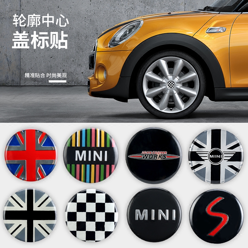 适用于宝马MINI/one+F56cooper米字旗轮毂countryman乡下人轮盖 - 图2