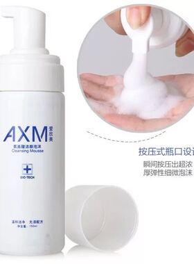 AXM/爱欣美薄利多销靠谱