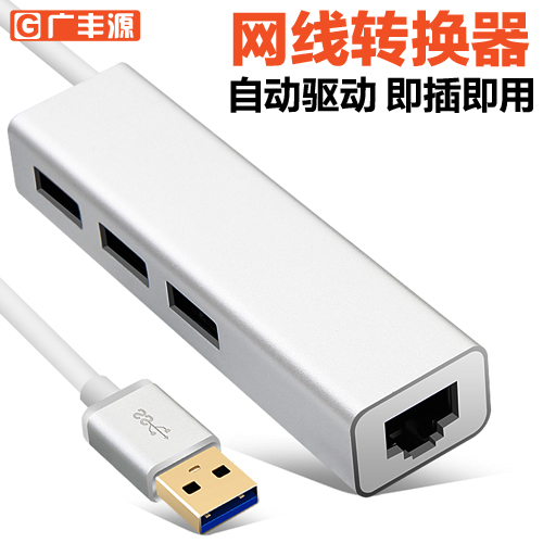 蘋果手提電腦網線轉換器USB分線延長器macbook air筆記本pro乙太網卡HUB type-c轉hdmi轉網線網路介面轉換頭