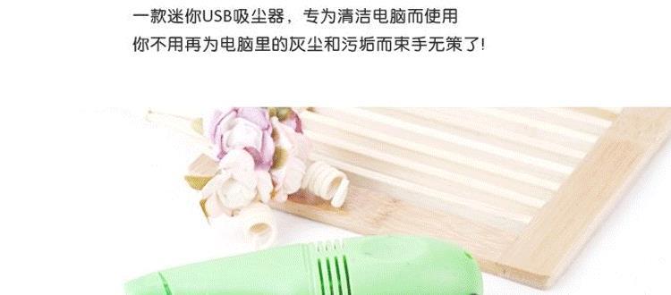 mini aspirateur USB - Ref 430260 Image 35