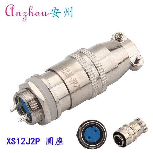 MINSOO 2芯连接器 XS12J2P XS12K2A XS12K2Y 航空插头XS12JK-2P/Y - 图1